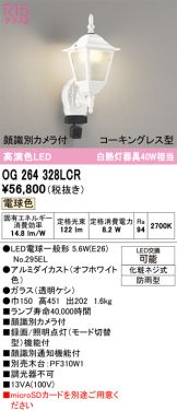 OG264328LCR