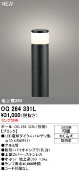 OG264331L