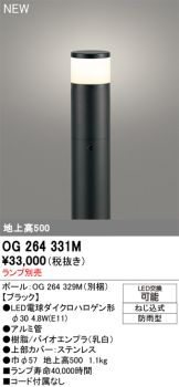 OG264331M