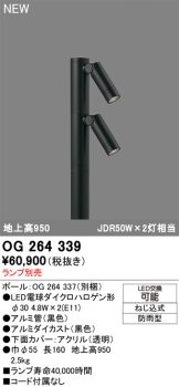 OG264339