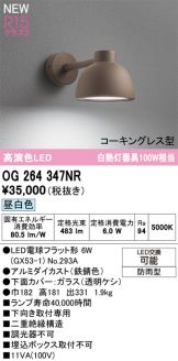 OG264347NR
