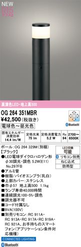 OG264351MBR