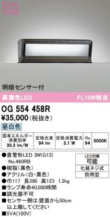 OG554458R