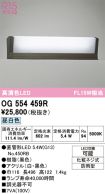 OG554459R
