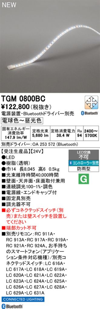 TGM0800BC