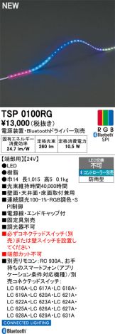 TSP0100RG