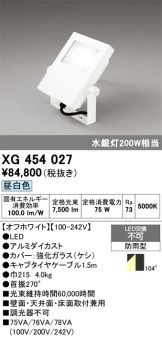 XG454027