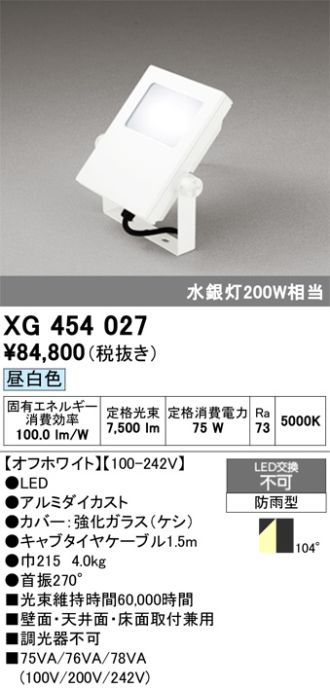 XG454027