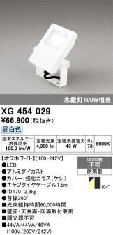 XG454029