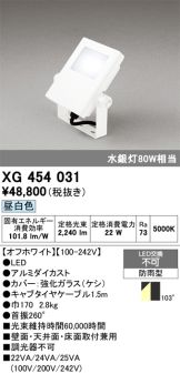 XG454031
