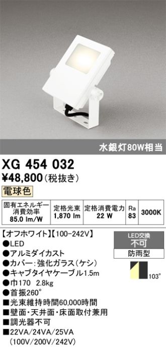 XG454032