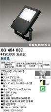 XG454037