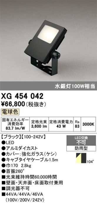 XG454042