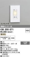 OB255071