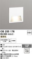 OB255176