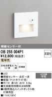 OB255004P1