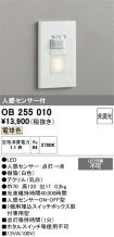 OB255010