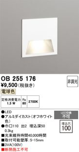 OB255176
