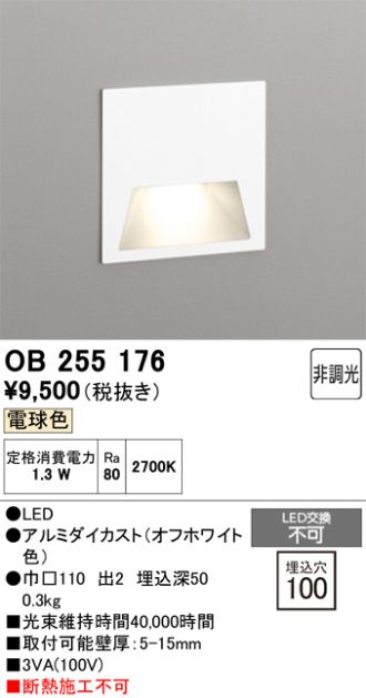 OB255176