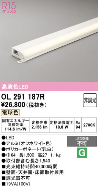 OL291187R