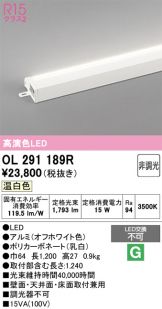OL291189R