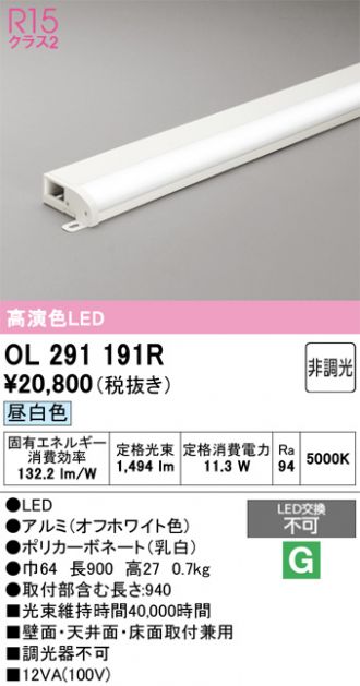 OL291191R