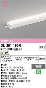 OL291195R