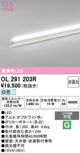OL291203R