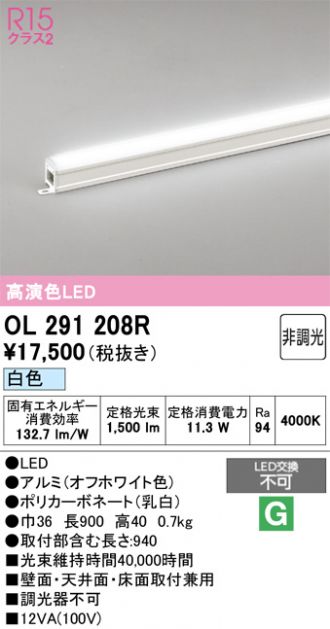OL291208R