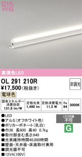 OL291210R