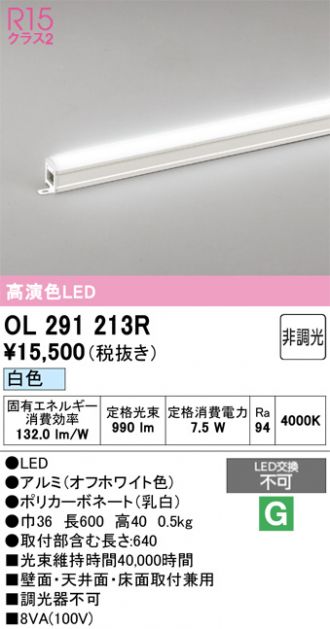 OL291213R