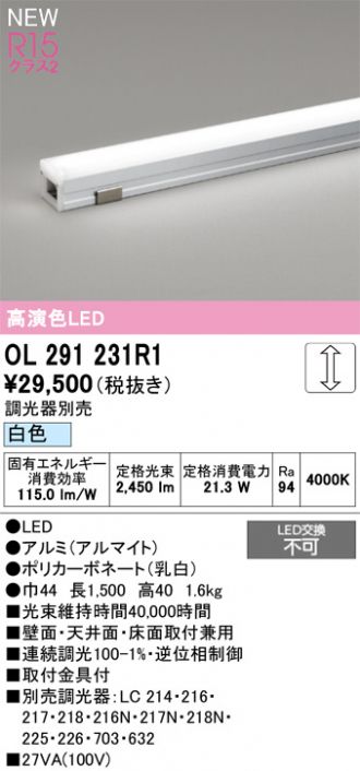 OL291231R1