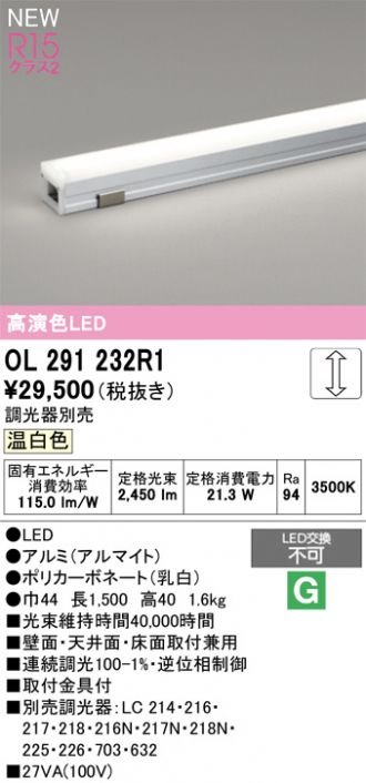 OL291232R1