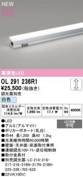 OL291236R1