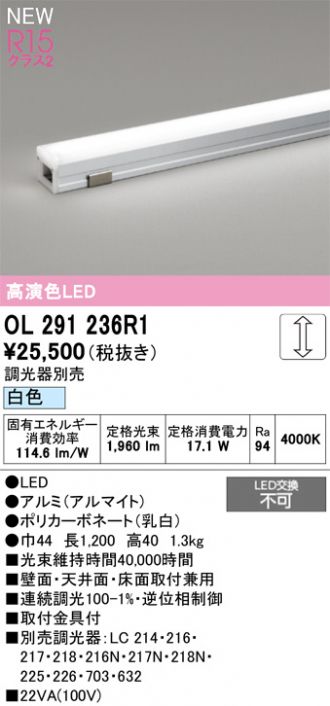 OL291236R1