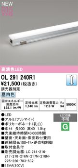 OL291240R1