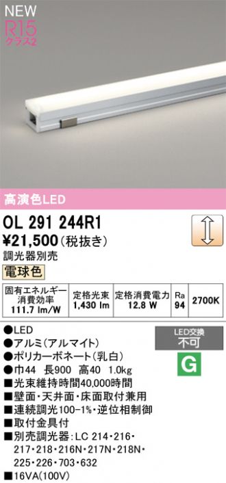 OL291244R1