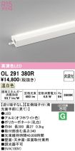 OL291380R