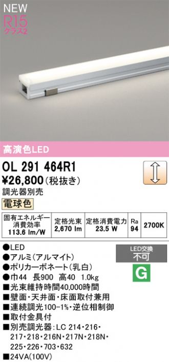 OL291464R1