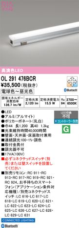OL291476BCR