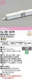 OL291527R