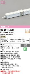 OL291532R