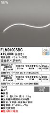 FLM0100SBC