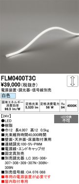 FLM0400T3C