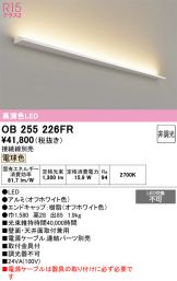OB255226FR