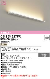 OB255227FR