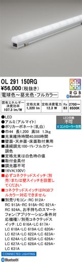 OL291150RG