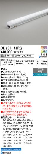 OL291151RG