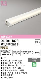 OL291187R