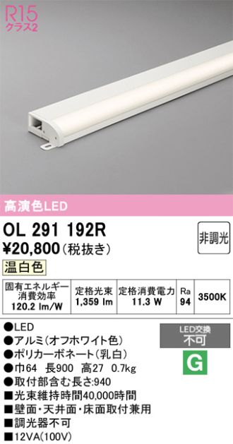OL291192R